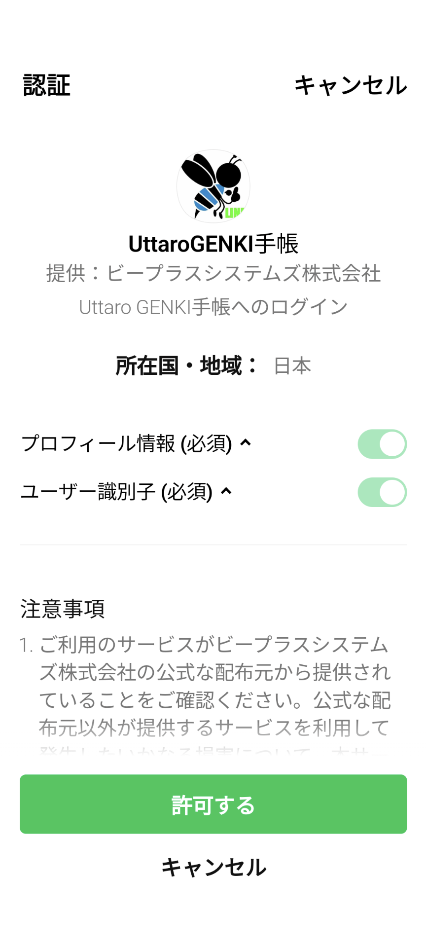 Screenshot_20230905-202947.png