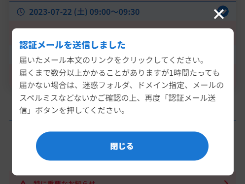 Mekke121様　確認後購入をお願いします！ 注意】件名 「 【緊急】三菱UFJ银行制限のお知らせ 」 のメール
