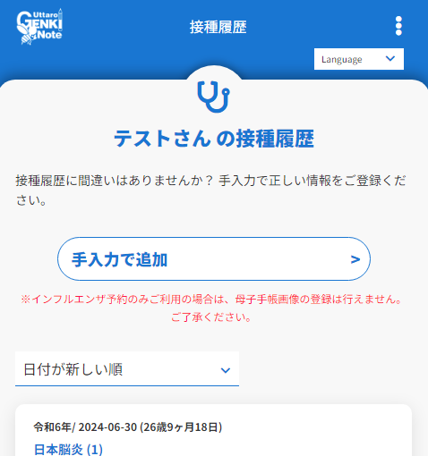 2024y08m23d_181827708.png